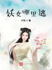 王爷当众吸丫鬟的奶水