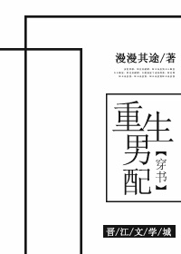 大清之祸害