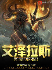上海滩周润发