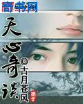 神马草民