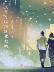 顾暖暖重生之相府嫡女