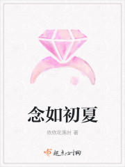 河北菜花番号