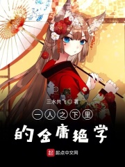 中文字幕第九页