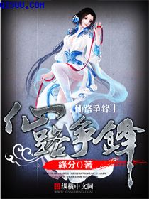 狱友凶残