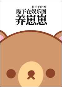 晒胸大赛