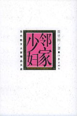 灌篮高手国语版免费观看