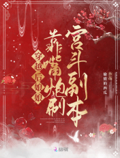 yd受np肉轮x文包