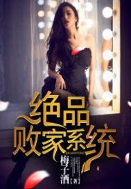 美丽姑娘免费观看在线观看中文版