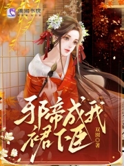 东北往事之黑道风云20年电影