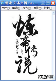 唯爱侦查