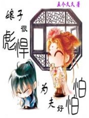 小菊的春天演员表全部
