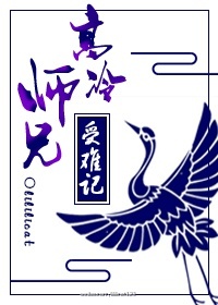 入戏太深动漫未删减在线观看全集