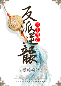 至尊武脉
