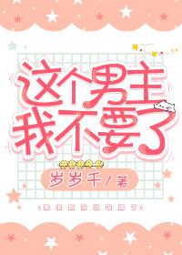 盛开红酒瓶那一段描写了什么