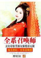 老马张淑芬小说