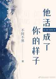 火影忍者 剧场版