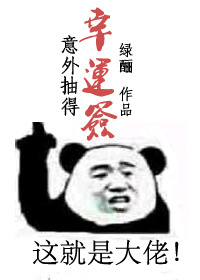 离歌 饶雪漫