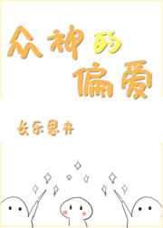 坚硬如水