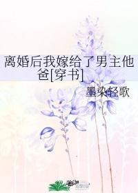 桃谷绘里香豆腐屋在线