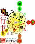 777奇米四色