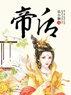 终极斗罗