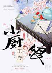 易阳视频12分钟在线观