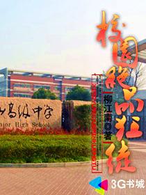 sao货爽吗h