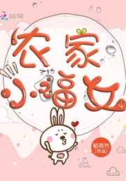 掌控欲 狂上加狂 小说