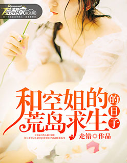成步堂龙一
