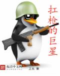 zodgame