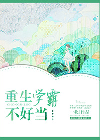 跪在女同学的足下当脚奴