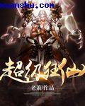 秦天苏酥苏北山小说