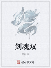 邪恶帝无翼乌福利全彩足控