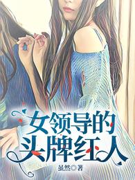 一女二男3p姿势与图势