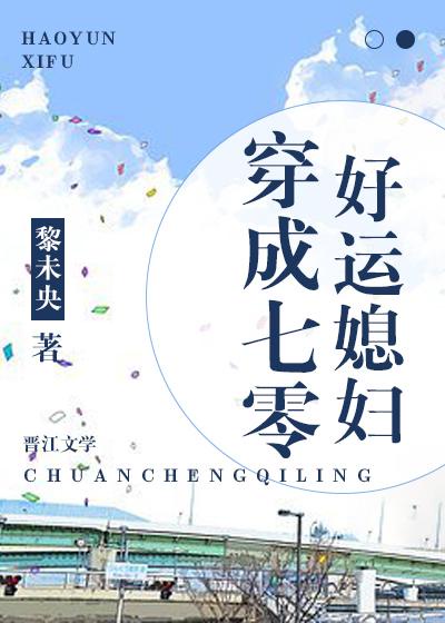 日本少女漫画无翼鸟