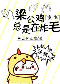 男人吃奶