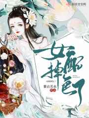 善良的小妻子2完整版