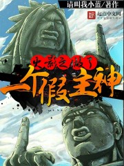 中餐厅第二季
