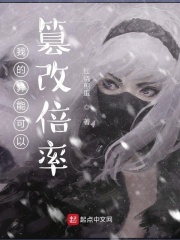 官人我要