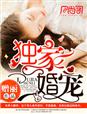 崩坏三舰长x女武神怀孕