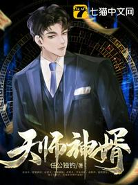 聊斋之艳魔