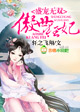 美女搞基app