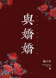 姐姐真好娱乐圈
