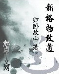 魔魅