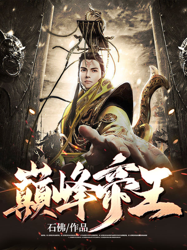 亚洲区小说区激情区图片区