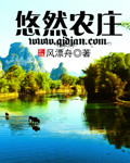 真爱禁区电视剧全集免费观看