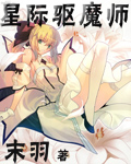 魅力直播