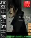 易奇八字