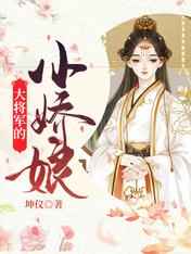 转过去趴翘高点打完坐高脚凳