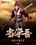 食人岛在线观看完整版